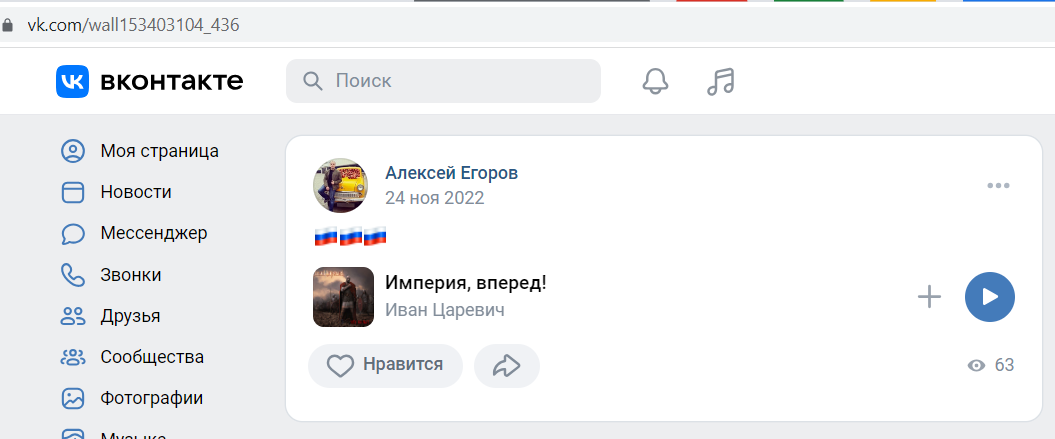 Egorov_Alexei_002__SoR_002__-VK.png